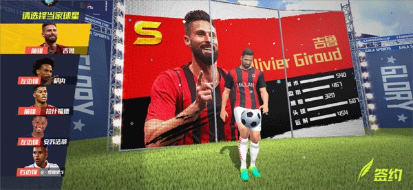 直播吧：马宁将执法中超第3轮国安vs申花，连续两年主哨京沪大战