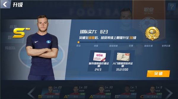 欧冠本周最佳阵容：亚马尔、阿尔瓦雷斯、诺伊尔、哈弗茨在列