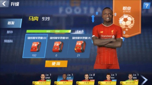 最高可被判1年监禁，图片报：博阿滕涉嫌在禁驾期间驾驶车辆